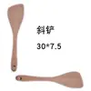Fornecimento de nova espátula colher de Faia Chinesa utensílios de cozinha criativos espátula de madeira antiaderente colher de madeira atacado direto