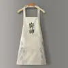 Delantal Impermeable y a Prueba de Aceite para el Hogar, Cocina, Delantal de Cocina de Moda Unisex, Ropa de Trabajo para Adultos
