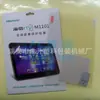 Máquina de colar embalagem de filme para celular caixa de embalagem eletrônica caixa de plástico PVC caixa de bolsa caixa de embalagem de cosméticos