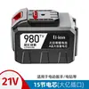 Furadeira Sem Fio Bateria de Lítio Carregador 12V 16.8V Furadeira Pistola Chave de Fenda Elétrica Furadeira de Mão Recarregável Chave Inglesa Elétrica Martelo Elétrico Acessórios