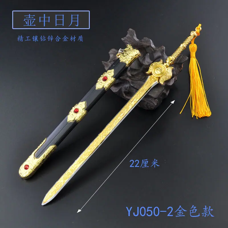 壶中日月金色