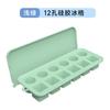 Bandeja de Hielo Cuadrada Personalizada de 12 Compartimentos con Tapa, Gran Capacidad, Molde de Bandeja de Hielo de Silicona de Grado Alimenticio, Fácil de Desmoldar, Herramienta para Hacer Hielo