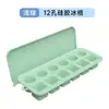 Forma de gelo de silicone de grau alimentício com 12 cavidades, formato de limão, com tampa, forma de gelo de fácil liberação, forma de cubo de gelo quadrada