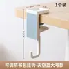 Gancho sin Taladro para Mochila Escolar para Pupitres de Estudiantes y Mesas de Dormitorio, Gancho sin Rastro con Fuerte Capacidad de Carga, Colgador de Bolsa Desmontable