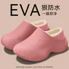 Pantuflas de Algodón Impermeables de Suela Gruesa para Hombre Otoño/Invierno 2026 Nuevo Estilo Cálidas con Plus de Terciopelo Antideslizantes Sensación de Pisada de Caca Pantuflas de Algodón para Hombre
