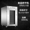 Ventas Directas de Fábrica de Secadores de Alimentos, Cajas de Secado para Carne de Salchicha, Máquinas Secadoras de Frutas, Té, Mariscos a Precios Asequibles