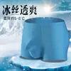 Oferta Especial de Liquidación Aleatoria Bala Separada Ropa Interior para Hombre Seda de Hielo Transparente Caja Escrotal Calzoncillos Tendencia Sexy
