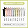 Cinco Pares Envío Gratis Calcetines Cortos para Mujer Algodón Puro Resistentes a las Bolitas Absorbentes de Sudor Calcetines para Mujer Estilo Japonés Calcetines Cortos Boca Baja de Verano Anti-caída Calcetines Tipo Barco para Mujer