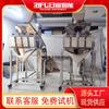 Semillas de cacahuate máquina llenadora semiautomática de báscula lineal de cuatro tolvas equipo de medición y envasado de granos frijoles fábrica