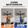 2026 Nuevo Modelo Ventilador de Techo Minimalista Italiano Silencioso para Dormitorio, Ventilador de Pasillo para el Hogar Sin Luz, Iluminación Zhongshan
