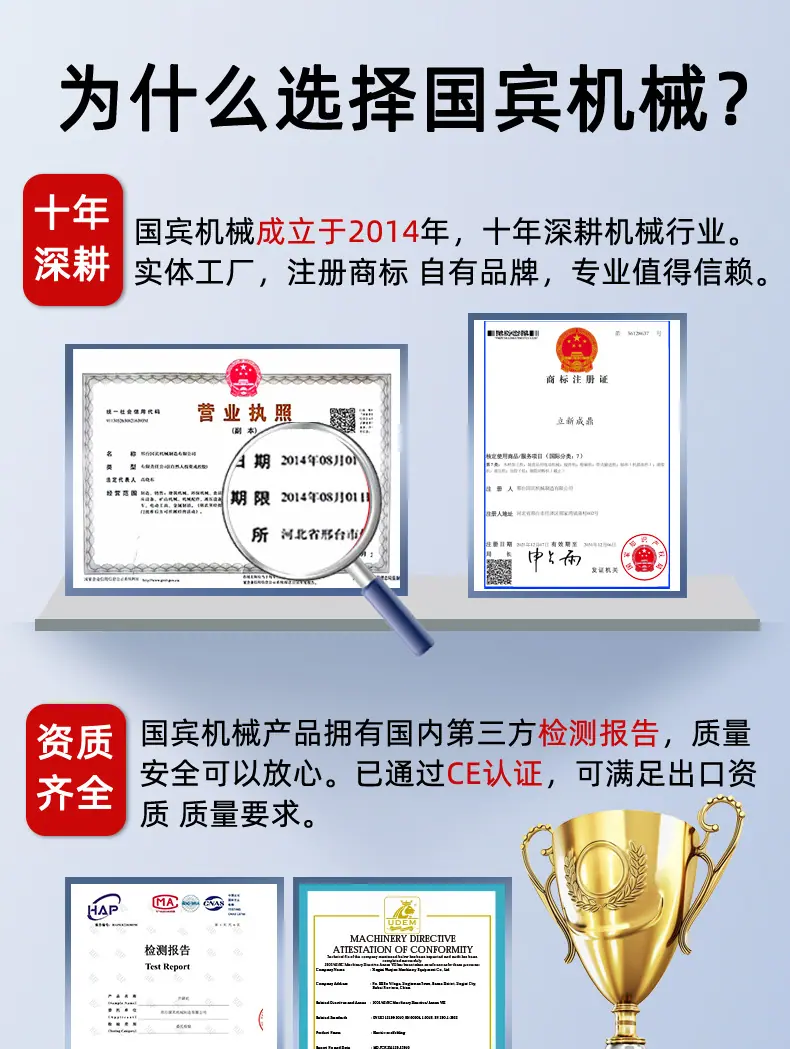 国宾证书新_01.jpg