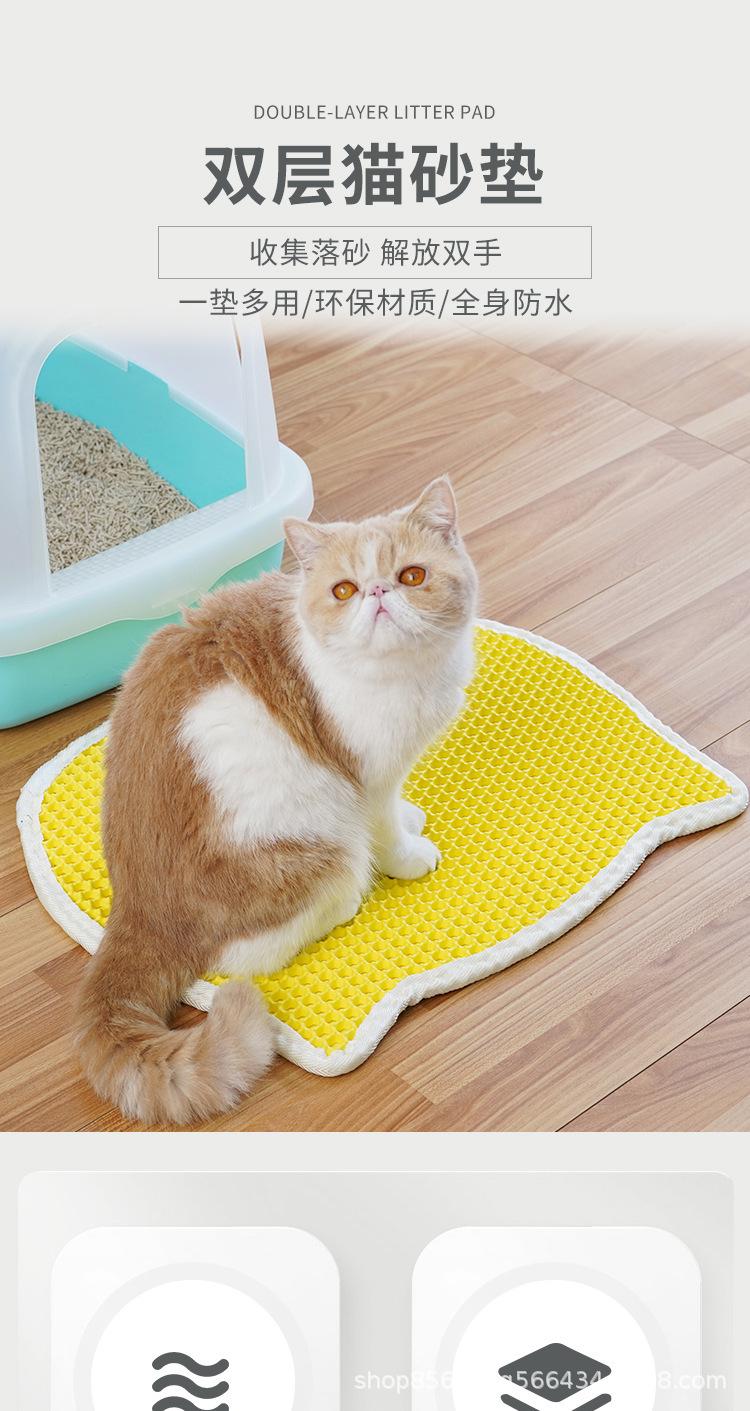 猫砂垫2-拷贝_01.jpg