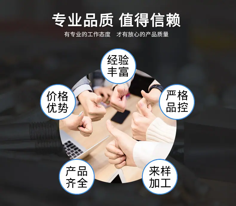左钢支撑柜脚