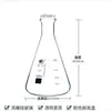 Matraz Erlenmeyer Shuniu Boca Ancha Matraz Triangular 50ml100ml250ml500ml1000ml Matraz Triangular Boca Acampanada