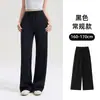 Pantalones de pierna ancha adelgazantes de cintura alta con efecto de caída, versátiles pantalones casuales de pierna recta con cintura elástica y cordón, estilo delgado para mujeres petite