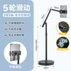 Soporte de Teléfono Móvil de Pie con Ruedas Universales, Succión Magnética, Altura Ajustable, Disparo Hacia Abajo, Universal, Para Persona Perezosa, Voladizo, Soporte para Tableta