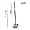 Cuchara Sopera Grande de Acero Inoxidable Engrosado Colador Utensilios de Cocina Cuchara Mango Largo Cuchara para Olla Caliente Cuchara para Sopa Porridge Hogar Restaurante