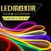 Tira de luz de neón de alto voltaje 220V, tira de luz LED flexible de un solo color, iluminación exterior de alto brillo para letreros publicitarios