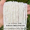 Cuentas de concha de agua dulce naturales, forma de cacahuete, cuentas sueltas para pulseras, collares y borlas, cuentas semiacabadas para hacer joyería DIY, venta al por mayor