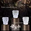 Taza de Agua Black Myth Wukong Alto Valor Estético Hogar Creativo Gran Sagitario Vidrio de Gama Alta Estilo Nacional Vidrio Wenchuang Taza de Agua