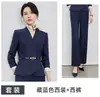 Conjunto de traje de manga larga para mujer para primavera y otoño para el lugar de trabajo de una joyería dorada, vestimenta profesional para recepcionista de hotel y gerente de lobby