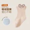Novas meias de bebê 3D de desenho animado para primavera e outono, meias de algodão sem costura Classe A, meias respiráveis e antibacterianas para recém-nascidos