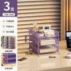 Estante para archivos, estante de metal para documentos, estante de almacenamiento de papel A4 de múltiples capas, caja de almacenamiento de carpetas de oficina, estantería