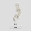Novedad de Primavera 2026 Calcetines para Tienda con Malla de Patrón Oscuro y Pequeño Diseño Floral para Mujer, Calcetines Cómodos y Suaves de Media Pantorrilla para Primavera y Verano