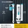 Accesorios Universales para Cisterna de Inodoro de Sentarse Hogar Válvula de Entrada de Inodoro Antigua Válvula de Drenaje de Baño para Inodoro de Sentarse Suministro de Agua