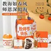 Caja de regalo para el Día del Maestro, pequeños regalos prácticos para maestros y maestras, clientes, jardín de infantes, cubo de abrazos, regalo conmemorativo