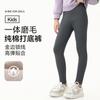 Leggings para Niñas Primavera y Otoño Terciopelo Delgado Algodón Puro Ropa Exterior Forro Polar de Bebé Cepillado Ropa de Otoño Pantalones de Terciopelo para Niños Otoño e Invierno