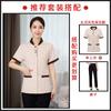 Hotel limpeza de roupas de trabalho manga curta terno de verão propriedade quarto de hotel limpador tia PA uniforme respirável algodão