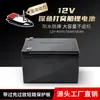 Batería de Litio para Barco Señuelo de Pesca 12V60Ah Batería Impermeable para Barco Remolcador de Red Batería de Litio Recargable para Barco con Control Remoto de Gran Capacidad