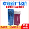 Fabricante Personalizado de Cajas de Empaque para Cosméticos, Crema Facial, Lápiz Labial, Botellas de Aceites Esenciales, Cajas de Cartón Corrugado para Aviones, Cajas de Color, Personalización de Molde Privado de Alta Gama