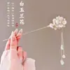 Pasador de Flor con Borla Estilo Antiguo para Mujer, de Alta Gama y Elegante, Versátil Pasador Hanfu, Pasador para Moño en la Parte Trasera de la Cabeza