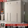 Armario moderno minimalista de una puerta de suelo a techo para dormitorio del hogar, vitrina lateral abierta estilo crema, sin tiradores