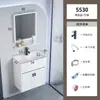 Conjunto de Gabinete de Banheiro de Alumínio Pequeno e Compacto, Lavatório Mini Longo Ultranarrow para Banheiros Pequenos