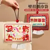 Bolsa de Tejido Instantáneo de Fortuna Colgante Chunzao, Arte Textil Hazte Rico, Caja de Pañuelos de Pared Colgable de Año Nuevo