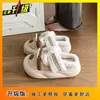 Chinelo Fofo de Desenho Animado Confortável de Dedo a Dedo para Mulheres 2025 Outono e Inverno Nova Moda Versátil Forrado com Lã Quente Chinelo de Dedo a Dedo