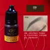 Amostra de Cor Bordado Wanjia 3ml Corante Vegetal para Sobrancelha, Olho e Lábio Não Muda de Cor Sistema de Cor Auxiliar Cor de Sobrancelha Cinza Escuro