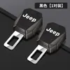 Extensor de Hebilla de Cinturón de Seguridad Adecuado para Jeep Compass, Wrangler, Grand Cherokee