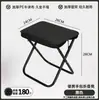 Banquinho Dobrável para Exterior Portátil Mini Pequeno Banquinho Pesca Camping Bolsa Estojo Multifuncional Banquinho Trem Metrô Cadeira
