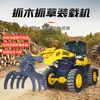 Cargador Pequeño Tipo 20 Modelo 30 Pinza Agrícola Aumentando Agarre Superior Tres Inferior Cuatro Cabezal de Agarre Pinza Forestal