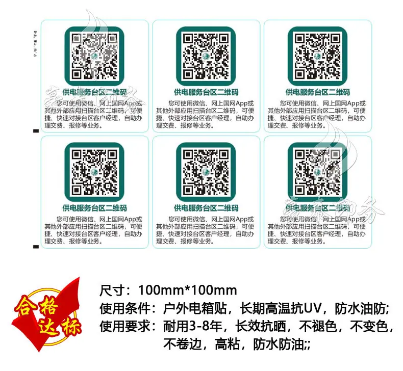 国家电网_06.jpg