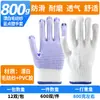 Luvas de Proteção para Trabalho com Pontos, Luvas Protetoras Antiderrapantes, Luvas de Fio de Algodão Resistentes ao Desgaste para Trabalho na Construção, Luvas de Lã