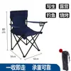 Silla Portátil con Respaldo al Por Mayor para Camping al Aire Libre, Silla Plegable de Ocio para Camping, Pesca, con Reposabrazos, Silla de Playa