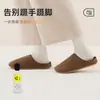 Zapatillas Antibacterianas Silenciosas para Adultos Lidani para el Hogar para Hombres 2026 Nuevas Zapatillas de Cuatro Estaciones para Interiores para Mujeres