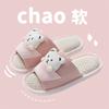 Novos Chinelos de Linho Estilo Feminino Urso Casal Quatro Estações Personalizado Doméstico Interno Confortáveis Desenho Animado Casa Sapato Aberto