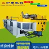 Máquina de Dobrar Tubos Servo CNC, Hidráulica Semi-Automática de Cabeça Única, Fornecimento Direto do Fabricante, Equipamento de Dobra de Tubos Quadrados e Redondos em Larga Escala