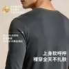 Ropa interior térmica para hombre de algodón puro natural doble cara, conjunto de capa base para otoño e invierno, camiseta y pantalones de otoño, Clase A, en stock